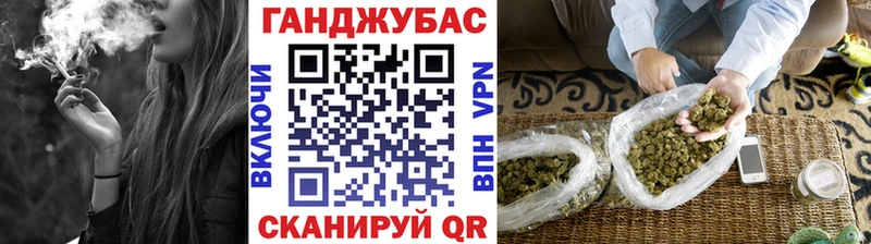 Наркошоп купить Alpha PVP  COCAIN  ГАШИШ  Метадон  Марихуана  Меф  Улан-Удэ