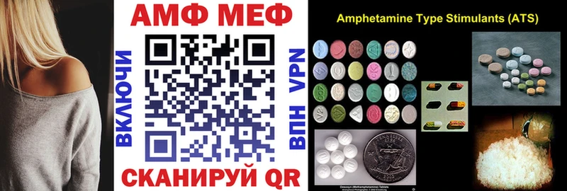 Amphetamine 97% Улан-Удэ