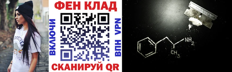 Amphetamine 97%  Купить  Улан-Удэ 