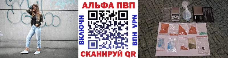 Альфа ПВП СК КРИС Улан-Удэ