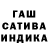 Канабис MAZAR Orik Mo