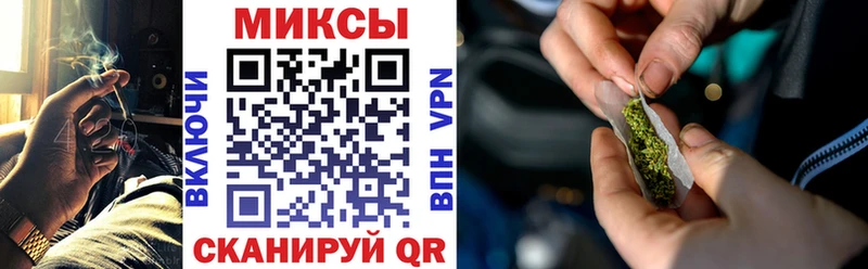 Бутират 1.4BDO  Купить где  Улан-Удэ 