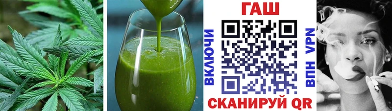 Cannafood конопля Улан-Удэ