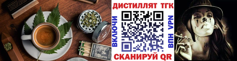 Cannafood конопля  Купить  Улан-Удэ 