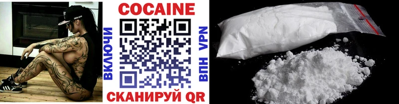 Купить  Улан-Удэ  Cocaine Эквадор 