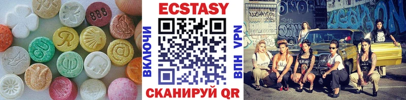 Купить закладки  Улан-Удэ  ЭКСТАЗИ диски 