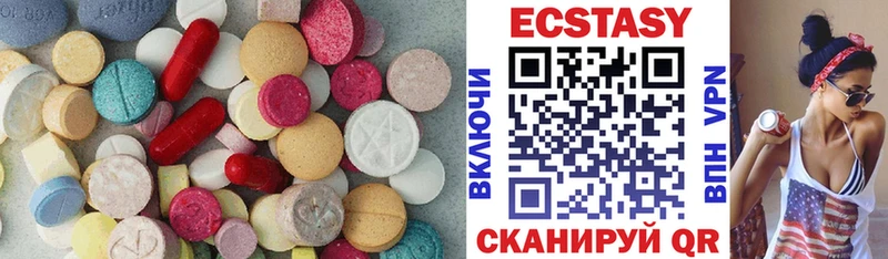 Ecstasy VHQ Улан-Удэ