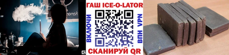 Гашиш VHQ  Купить где  Улан-Удэ 