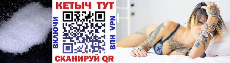 КЕТАМИН VHQ  Купить  Улан-Удэ 