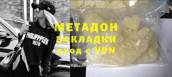 спиды Каменногорск