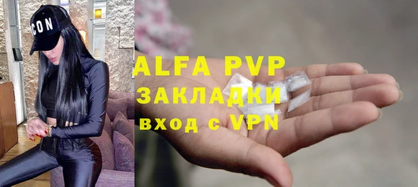мефедрон мука Каменка