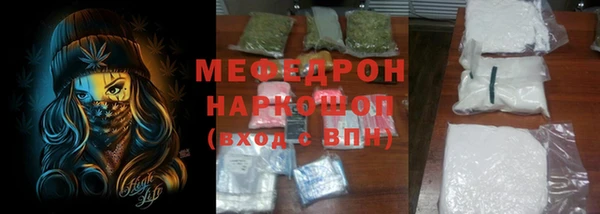 спиды Каменногорск