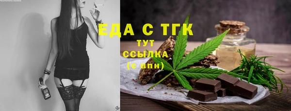 бутик Каменск-Шахтинский