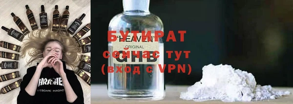 бутик Каменск-Шахтинский