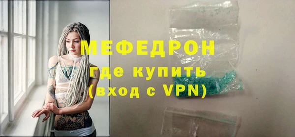 спиды Каменногорск