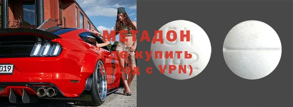бутик Каменск-Шахтинский