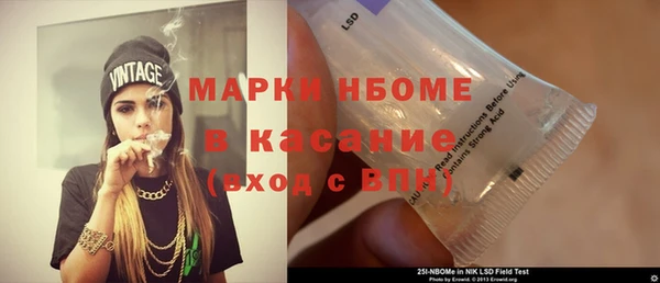 мефедрон мука Каменка