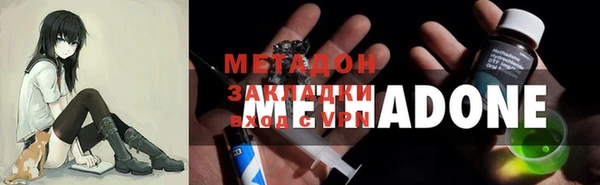 бутик Каменск-Шахтинский