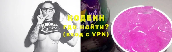 мефедрон мука Каменка