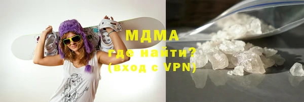 бутик Каменск-Шахтинский