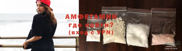 бутик Каменск-Шахтинский
