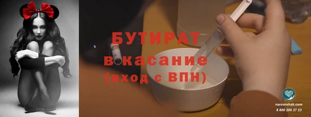 бутик Каменск-Шахтинский