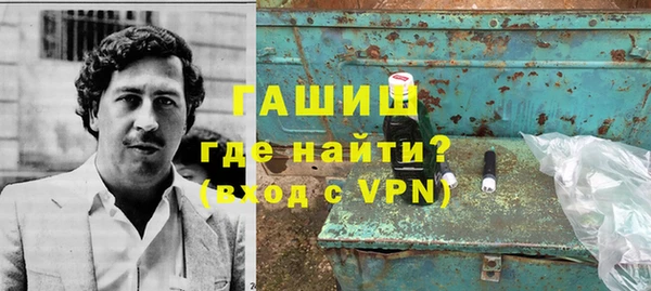 бутик Каменск-Шахтинский