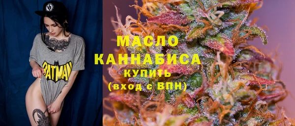 бутик Каменск-Шахтинский