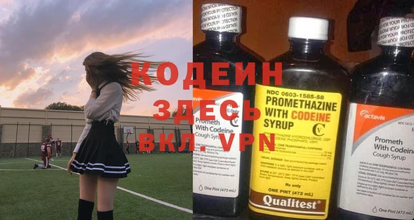 мефедрон мука Каменка