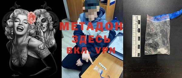 мефедрон мука Каменка