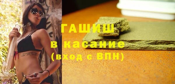 мефедрон мука Каменка