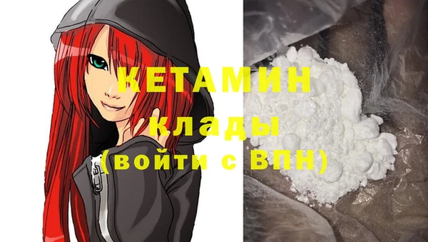 бутик Каменск-Шахтинский