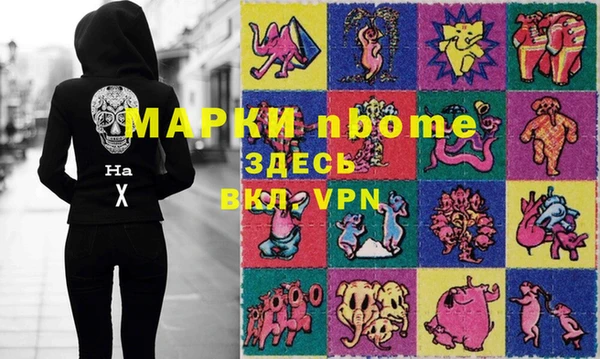 спиды Каменногорск