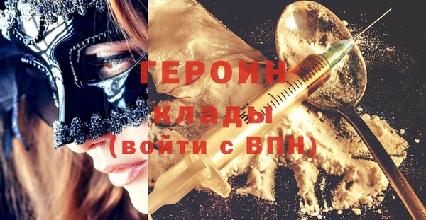 бутик Каменск-Шахтинский