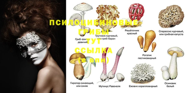бутик Каменск-Шахтинский