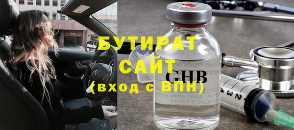 спиды Каменногорск