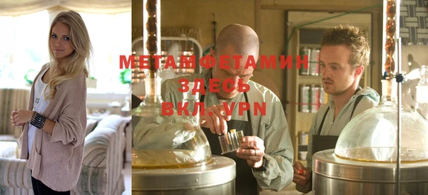 мефедрон мука Каменка