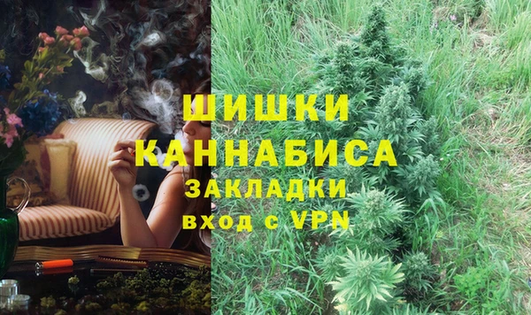 бутик Каменск-Шахтинский