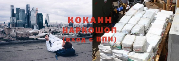 бутик Каменск-Шахтинский