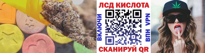 LSD-25 экстази кислота  Купить  Улан-Удэ 