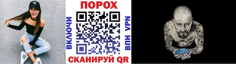 Купить закладки  Улан-Удэ  Первитин винт 