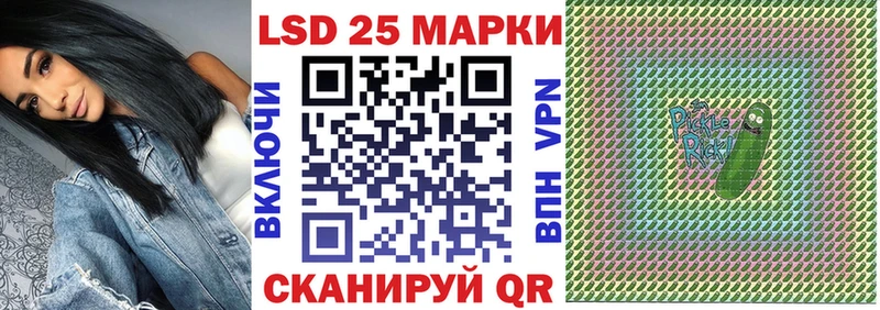 Купить закладки  Улан-Удэ  Марки N-bome 1,5мг 