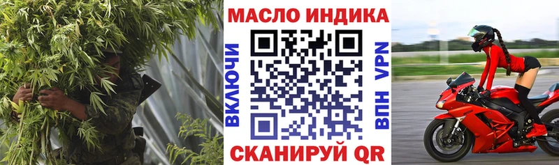 Купить  Улан-Удэ  Дистиллят ТГК концентрат 