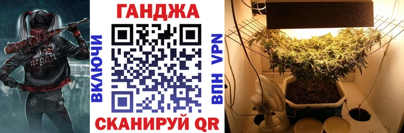 Купить закладки  Улан-Удэ  Шишки марихуана марихуана 